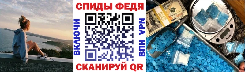Купить закладки Коряжма АМФЕТАМИН Premium