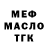 МЕТАДОН мёд Ricardo Quinones