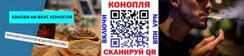 Купить где  Коряжма  Canna-Cookies марихуана 