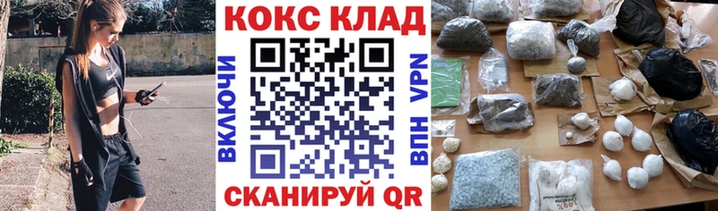Cocaine FishScale  Купить где  Коряжма 