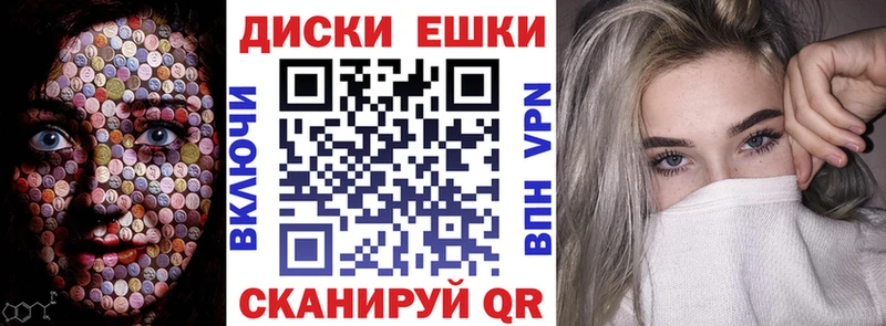 Купить закладки  Коряжма  ЭКСТАЗИ mix 