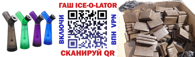 ГАШИШ убойный  Купить закладки  Коряжма 