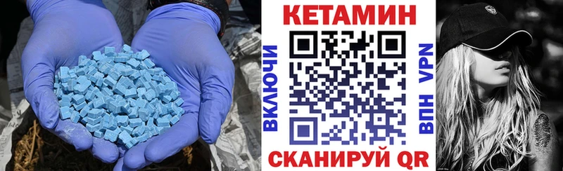 КЕТАМИН VHQ  Купить  Коряжма 