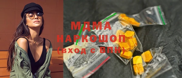 гашишное масло Гусь-Хрустальный