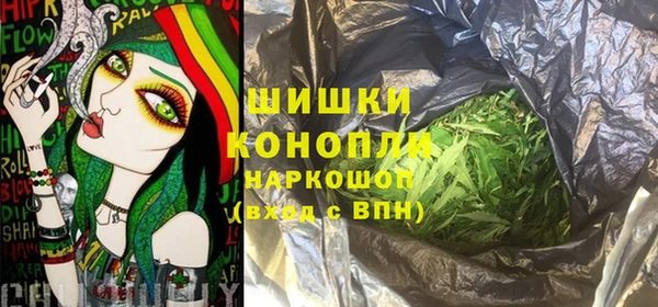 гашишное масло Гусь-Хрустальный