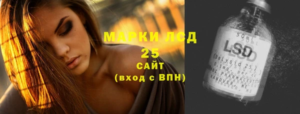гашишное масло Гусь-Хрустальный