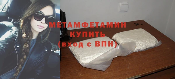 гашишное масло Гусь-Хрустальный