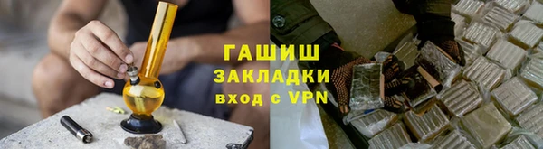 гашишное масло Гусь-Хрустальный