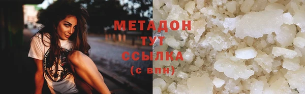 гашишное масло Гусь-Хрустальный