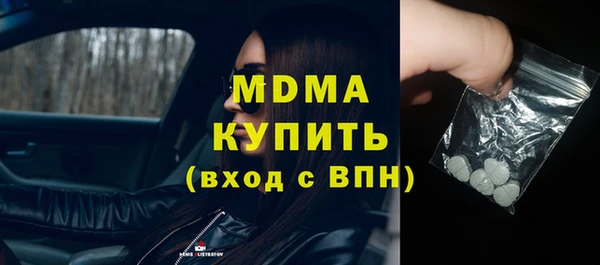 гашишное масло Гусь-Хрустальный