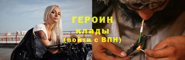 гашишное масло Гусь-Хрустальный