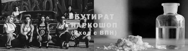 гашишное масло Гусь-Хрустальный