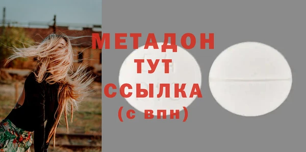 гашишное масло Гусь-Хрустальный
