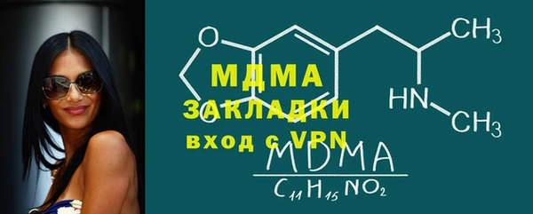 кокаин премиум Гусиноозёрск