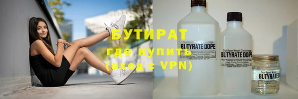 гашишное масло Гусь-Хрустальный