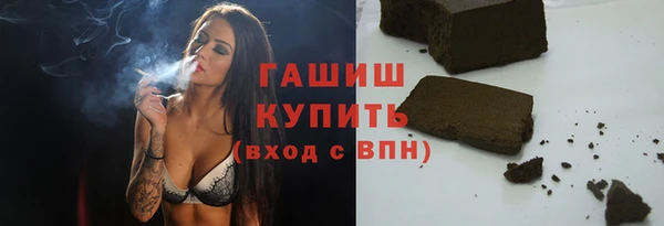кокаин премиум Гусиноозёрск