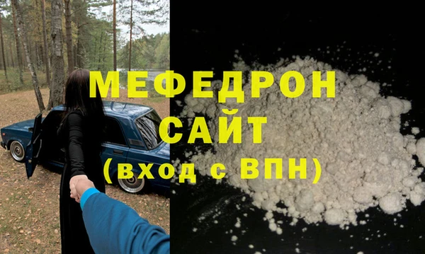 кокаин премиум Гусиноозёрск