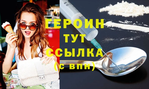 кокаин премиум Гусиноозёрск