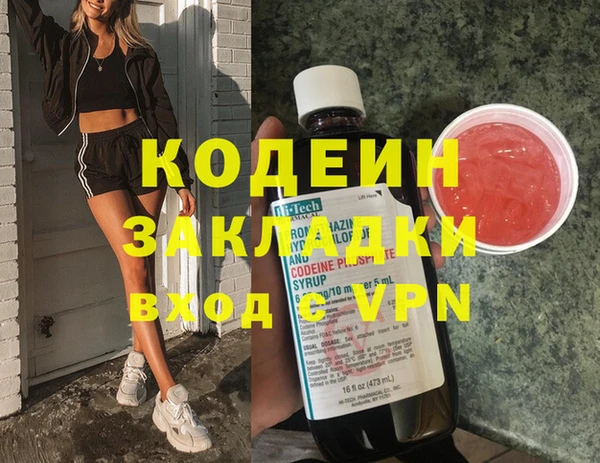кокаин премиум Гусиноозёрск