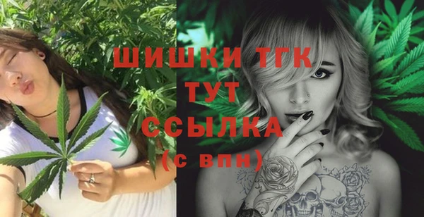 гашишное масло Гусь-Хрустальный