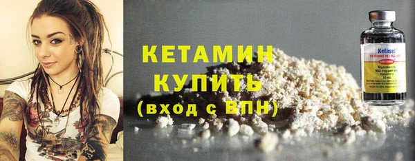 гашишное масло Гусь-Хрустальный