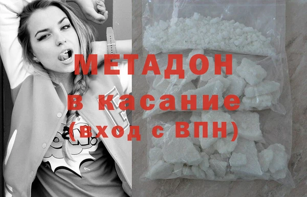гашишное масло Гусь-Хрустальный
