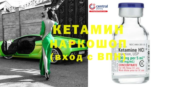 гашишное масло Гусь-Хрустальный