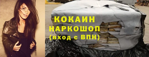 кокаин премиум Гусиноозёрск