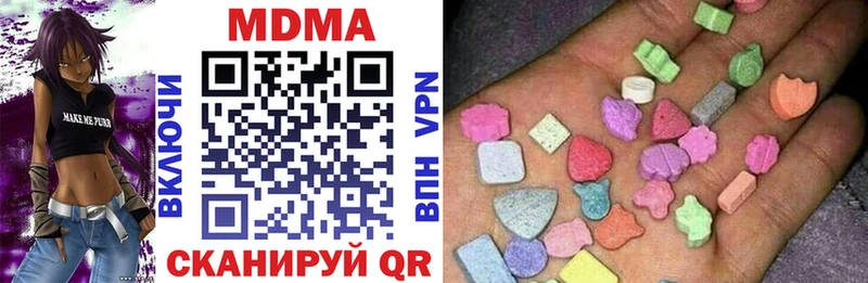 Купить закладки  Коряжма  MDMA кристаллы 