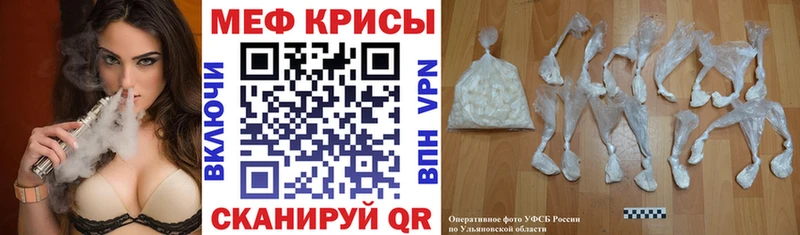 Купить  Коряжма  Меф мука 