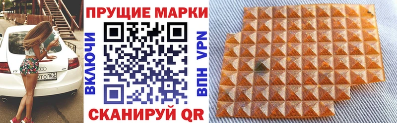 Марки N-bome 1,5мг  Купить  Коряжма 